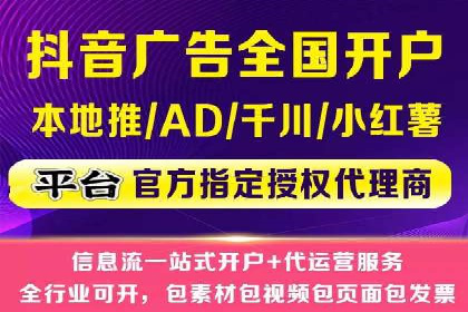 不同行业百度推广费用对比