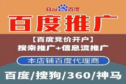 SEM托管服务效果案例展示